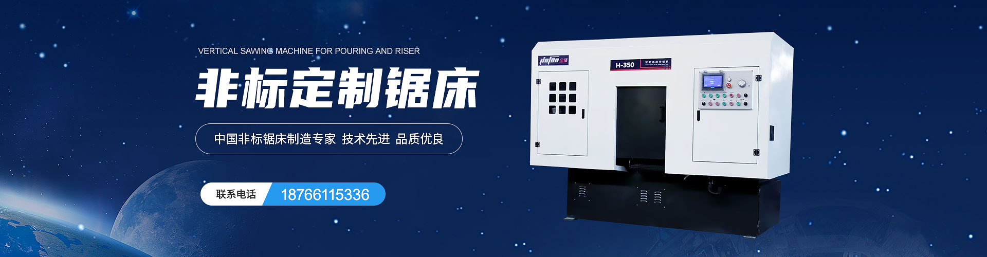 鋸片,切管機(jī)鋸片,有機(jī)玻璃鋸片,鋁材鋸片,推臺(tái)鋸鋸片